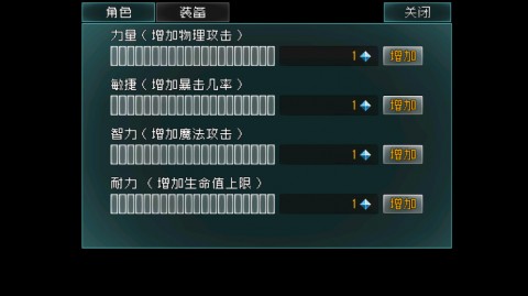 放置骑士挂机手游免费版下载1