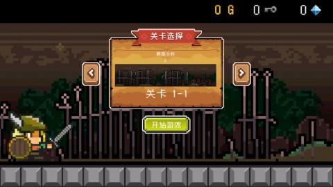 放置骑士挂机手游免费版下载5