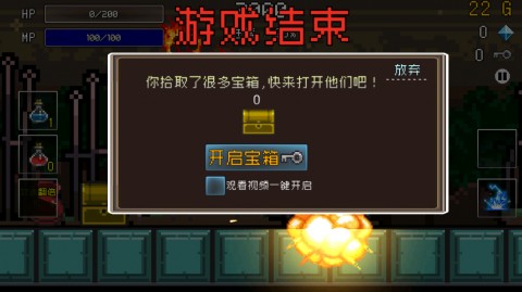 放置骑士挂机手游免费版下载2