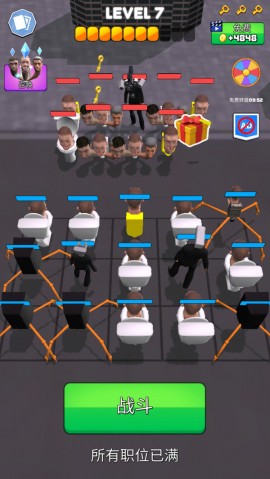 马桶人合并战争官方正版下载2