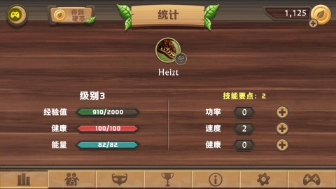 龙族模拟器mod菜单免内购下载1