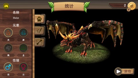 龙族模拟器mod菜单免内购下载4