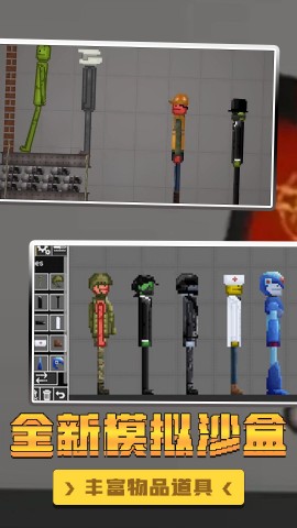 自然世界甜瓜沙盒模拟器正版下载4