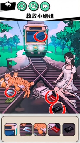 隐秘的真相手游正版下载