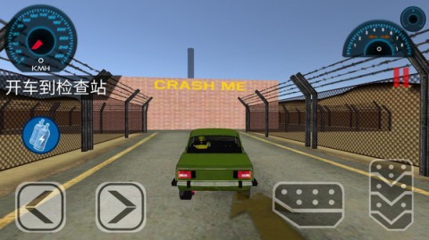 功夫拆车大师手游安卓版下载1