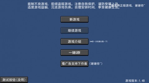 流浪者乞讨模拟器下载4