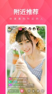 小红帽直播2023官方版下载安装4