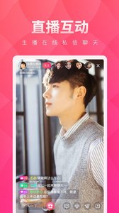 小红帽直播2023官方版下载安装1