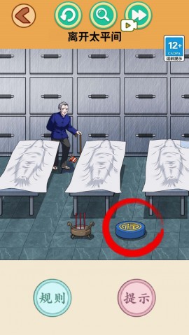 怪谈世界挑战官方正版下载2