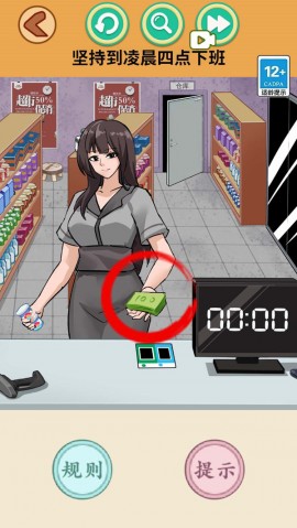 怪谈世界挑战官方正版下载1