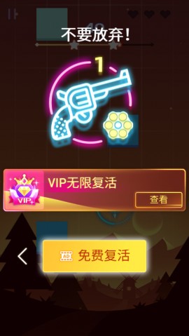 节奏枪神无限金币修改版下载1