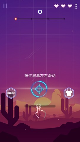 节奏枪神无限金币修改版下载3