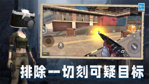 马桶人VS监控人安卓手机版下载1