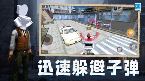 马桶人VS监控人安卓手机版下载3