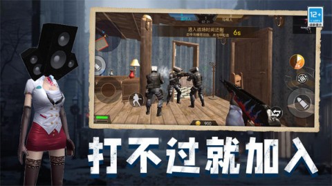 马桶人VS监控人安卓手机版下载2