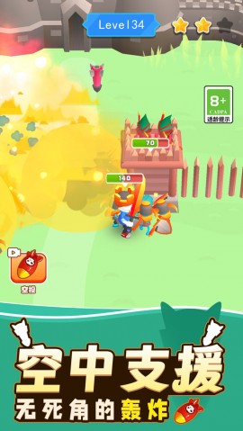 勇者冒险日记手游正版下载安装1