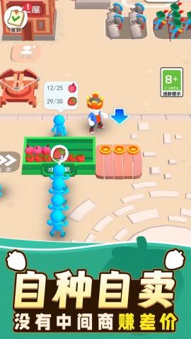 勇者冒险日记手游正版下载安装3