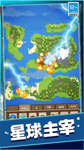 什么是快乐星球手游最新版下载