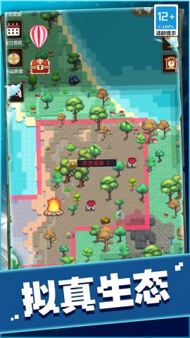 什么是快乐星球手游最新版下载2