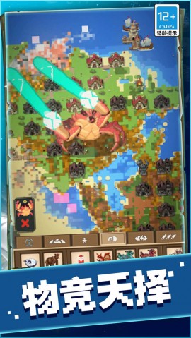 什么是快乐星球手游最新版下载4