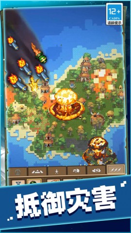 什么是快乐星球手游最新版下载3