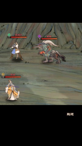 轩辕剑3手游版官方正版下载5