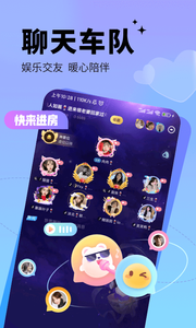 求带陪玩官方版下载2