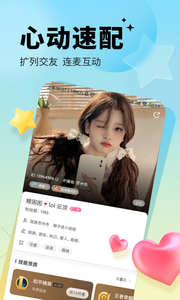 求带陪玩官方版下载1