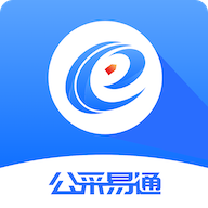 公采易通供应商版官方下载