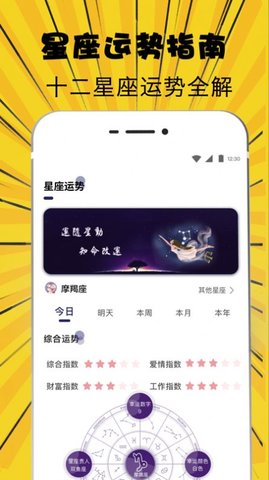 大饼AI变声软件主播专用版下载1