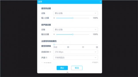 大饼AI变声软件主播专用版下载