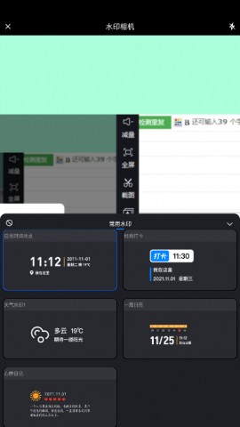 聪明灵犀app官方最新版下载4