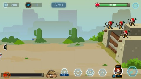 最后的要塞官方正版下载3