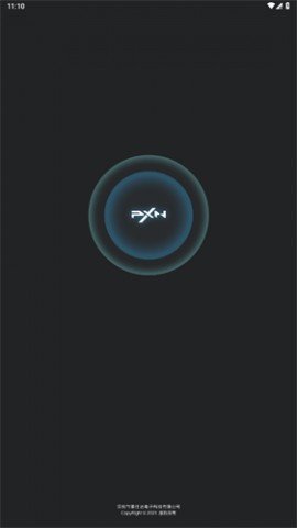莱仕达pxn方向盘管理软件下载