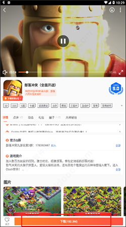 九游官网app1