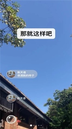 wechat下载4