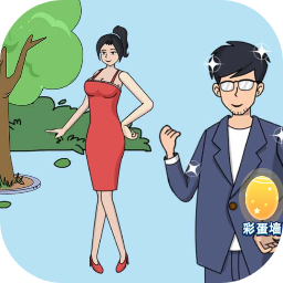 小伙的逆袭人生手游官网版下载 v1.0.0