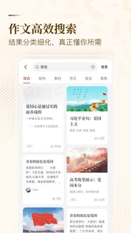 纸条app下载最新版本