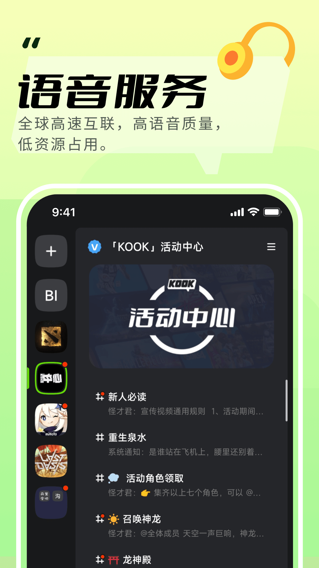 kook官方网站2