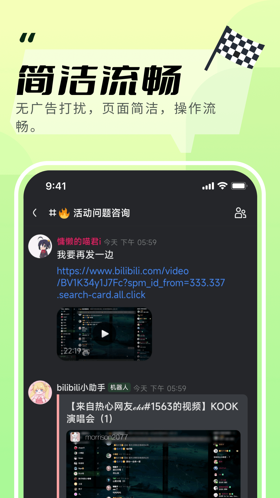 kook官方网站3