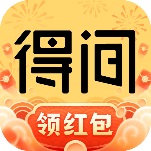 得间免费小说app下载 v5.2.0.2