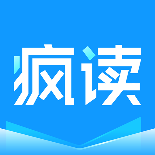 疯读小说免费版下载安装 v1.2.3.5