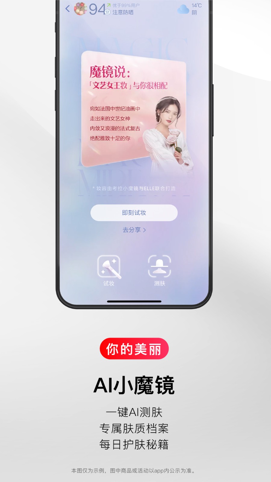 考拉海购app下载官网最新版3