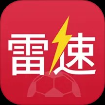 雷速体育最新版本下载安卓 v9.1.1