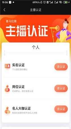 喜马拉雅小说免费听app下载3