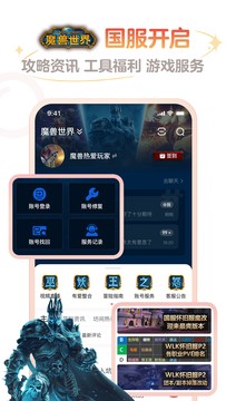 网易大神app官方正版2