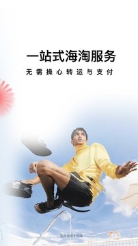 别样app官方版下载最新1