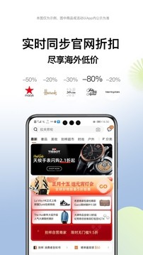 别样app官方版下载最新4