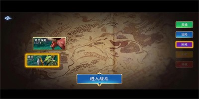 地下城卡牌中文版3