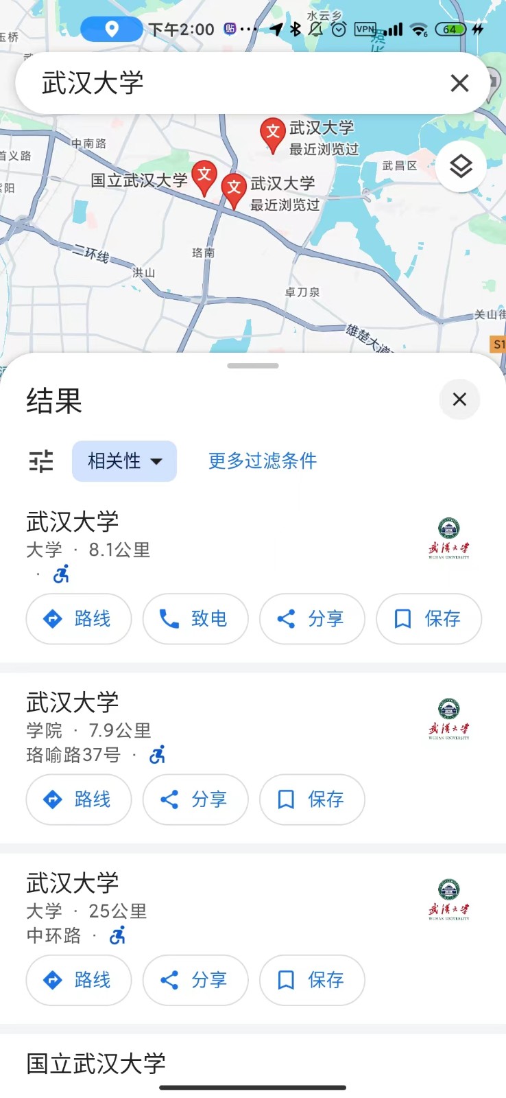 google maps怎么看街景